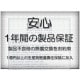 Fujitsu �ٻ��� FMV LIFEBOOK UH55/B3 UH90/B3 UH90/C3 WUF/F1 ���� ������¢�Хåƥ꡼FPCBP536 FPB0340S