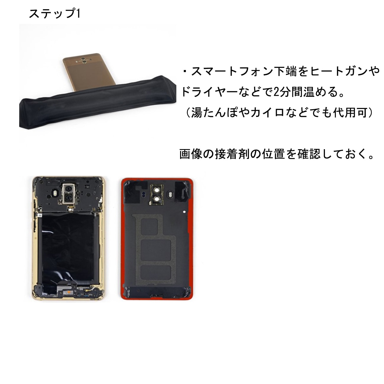 HUAWEI �ե��������� Mate 10 | Mate 10 Pro | P20 Pro ���ޡ��ȥե���Хåƥ꡼ HB436486ECW