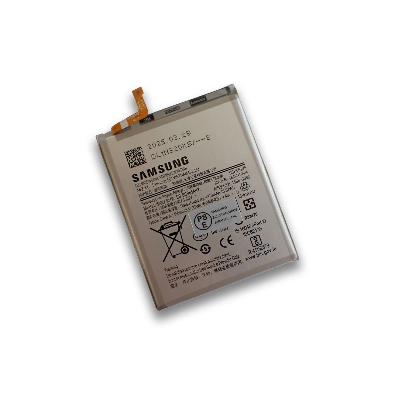 Samsung サムスン Galaxy ギャラクシー S20+ (SM-G986D SCG02 SC-52A