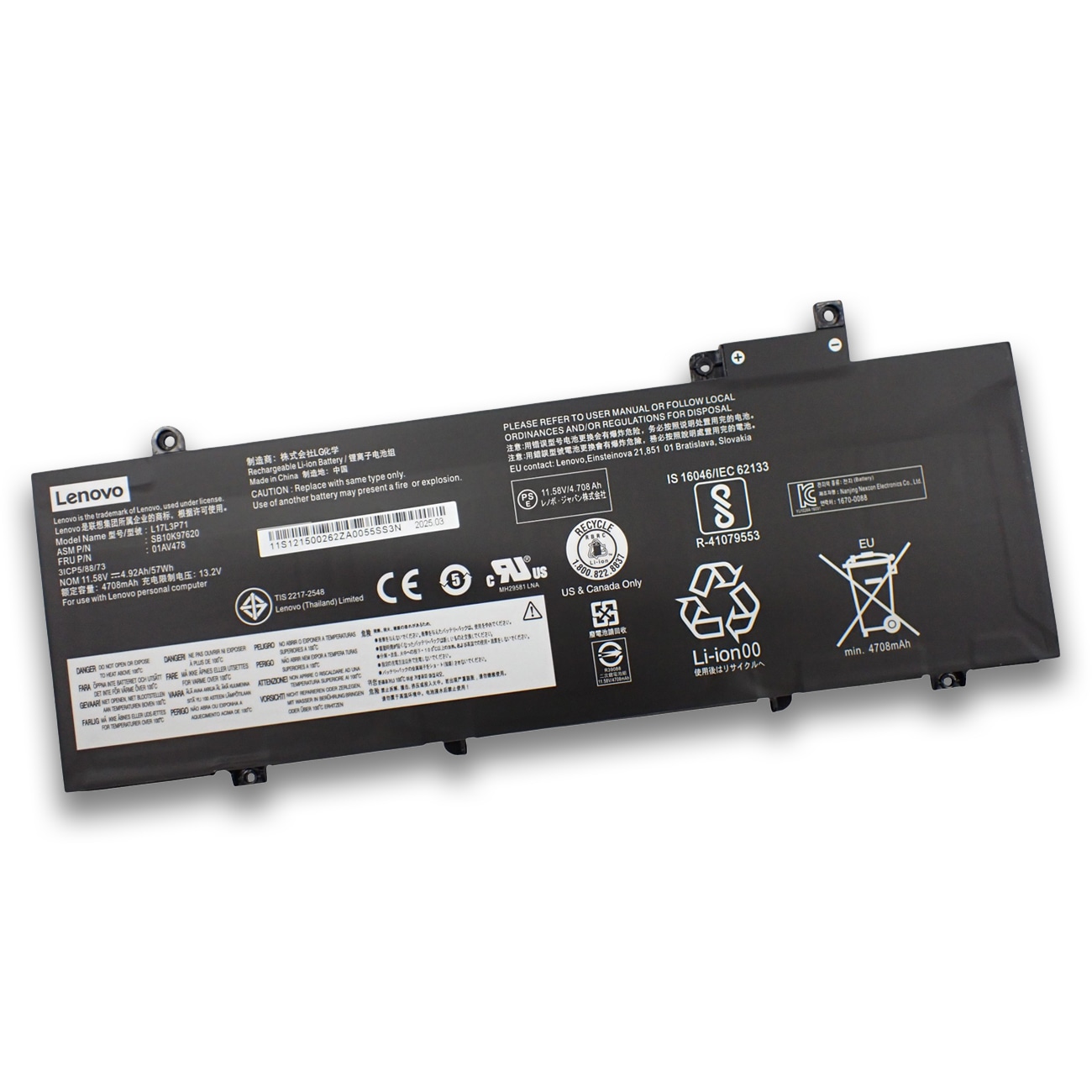 バッテリー良好】Ryzen5Pro✨Lenovo シンクパッド 高性能 Lenovo