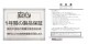 Dell �ǥ� Latitude 12 (E5270) 14 (E5470) 15 (E5570) ���ѥХåƥ꡼ 79VRK HK6DV 6MT4T TXF9M �б�