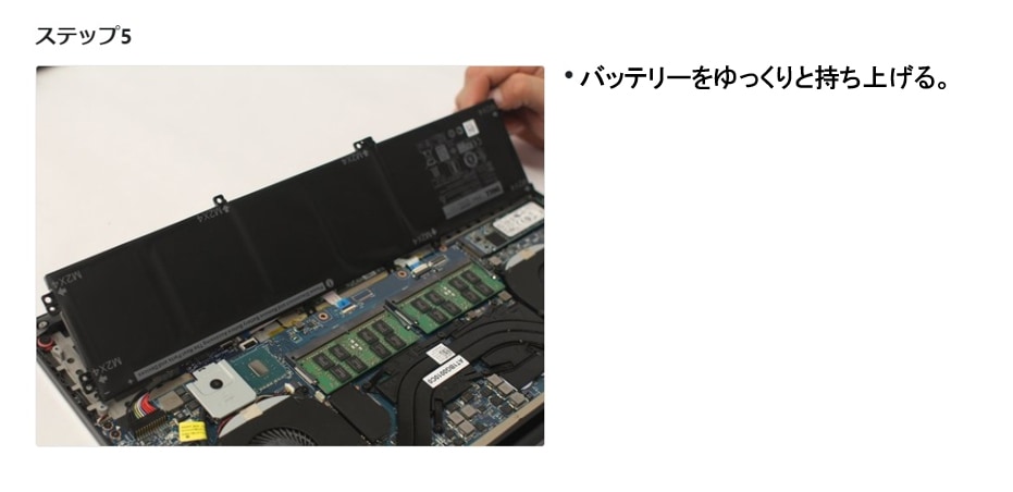 DELL XPS 15 高性能ノート バッテリー交換済み Dell デル XPS 15 (9550) (9560) (9570) (7590) Precision (5510
