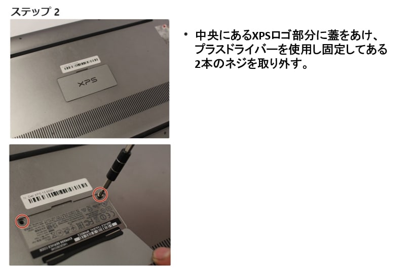 Dell XPS 15 9560 Intel Core i7（バッテリー交換済） Dell デル XPS 15 (9550) (9560) (9570) (7590) Precision (5510