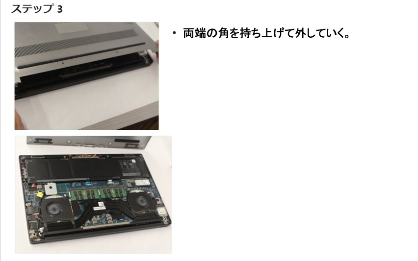 Dell デル XPS 15 (9550) (9560) (9570) (7590) Precision (5510
