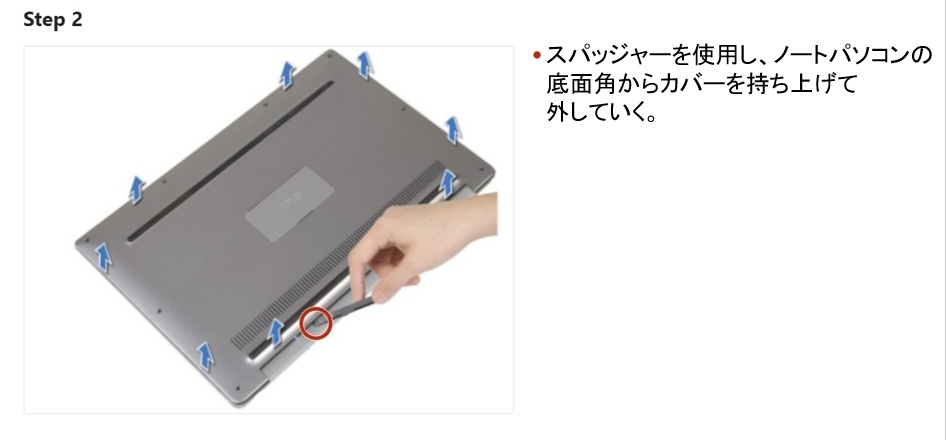 Dell XPS 13 i5/8GB/256GB US配列バッテリー新品付属完備 Dell デル XPS 13 (9360) 交換用 互換内蔵 バッテリー RNP72 TP1GT