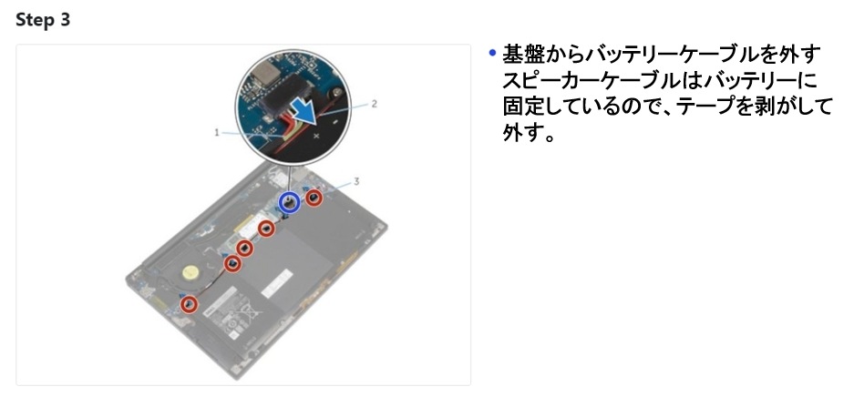 Dell �ǥ� XPS 13 (9360) ���� �ߴ���¢ �Хåƥ꡼ RNP72 TP1GT PW23Y �б�