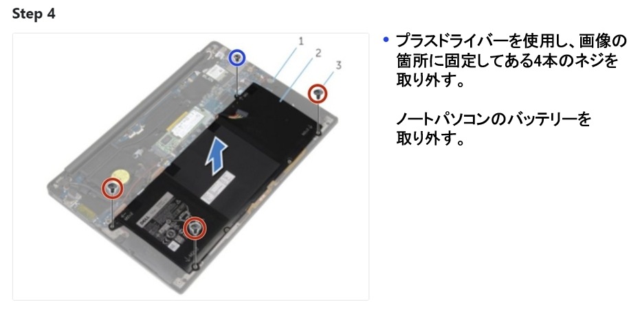 Dell �ǥ� XPS 13 (9360) ���� �ߴ���¢ �Хåƥ꡼ RNP72 TP1GT PW23Y �б�