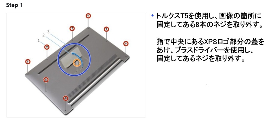 Dell �ǥ� XPS 13 (9360) ���� �ߴ���¢ �Хåƥ꡼ RNP72 TP1GT PW23Y �б�