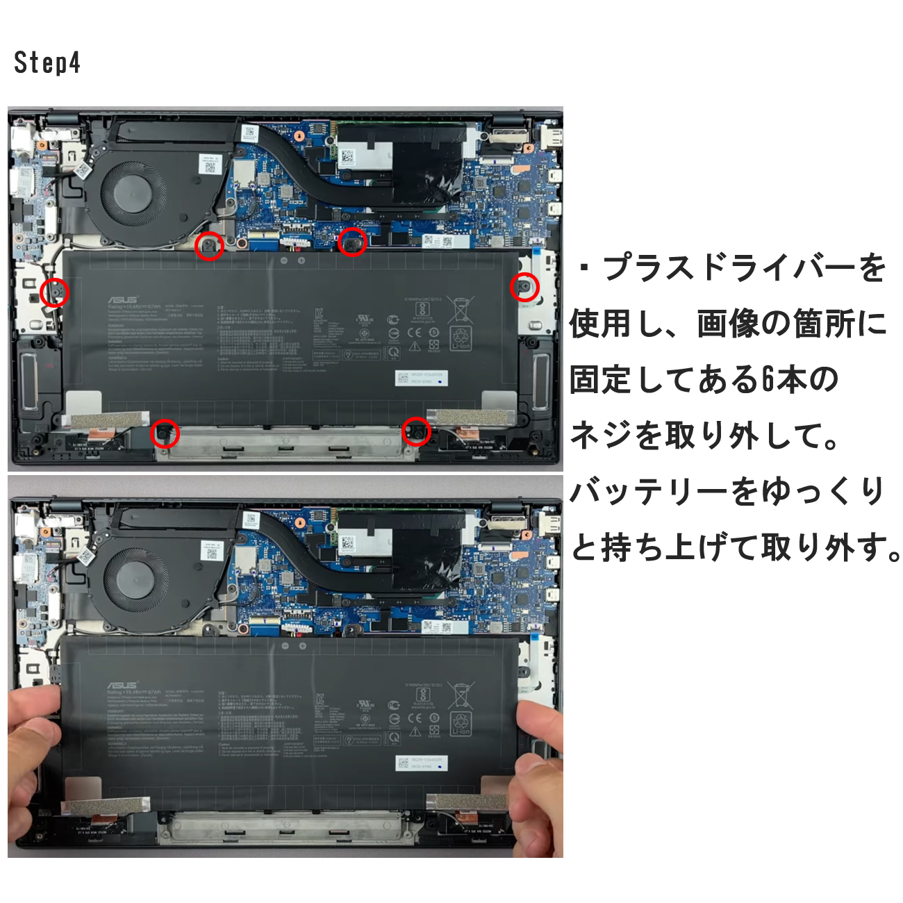 ASUS - 専用出品　zen4 Asus エイスース Zenbook 13 OLED UX325 ZenBook 14 UM425