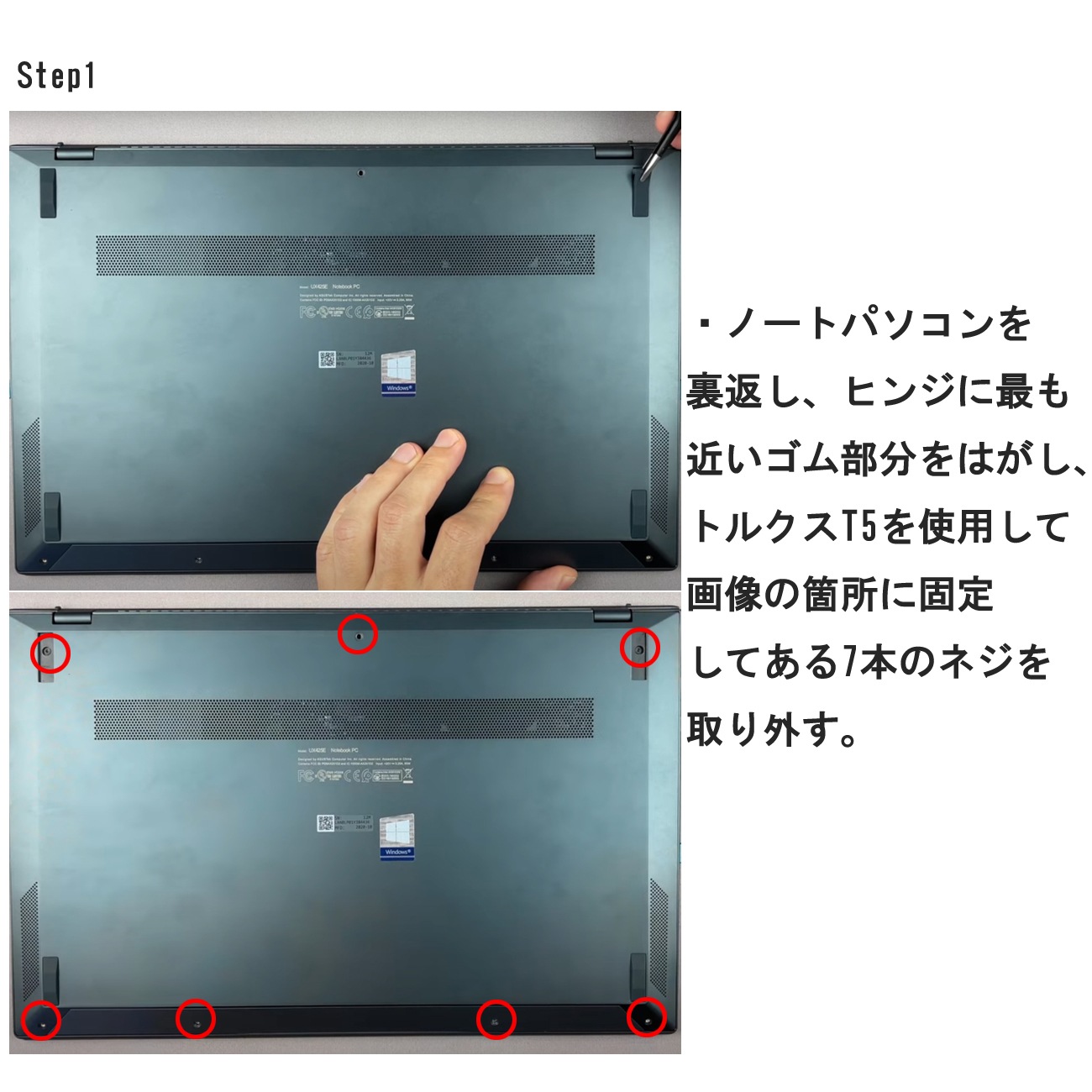ASUS - 専用出品　zen4 Asus エイスース Zenbook 13 OLED UX325 ZenBook 14 UM425