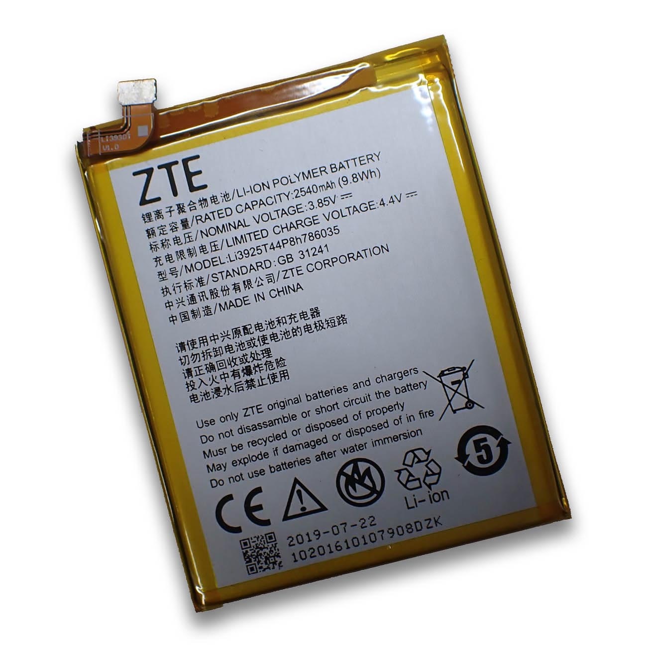 ZTE blade V770 | SIM�ե꡼���ޡ��ȥե��� ���ѥХåƥ꡼ Li3925T44P8H786035