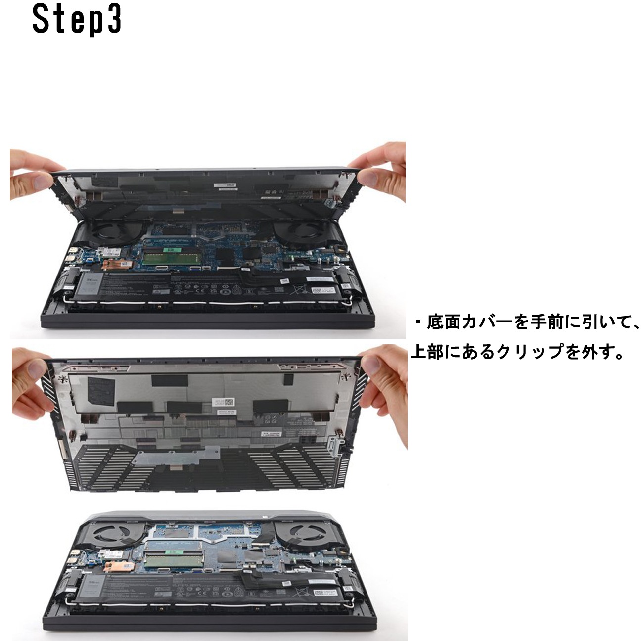 Dell デル Alienware m15 R3 m15 R5 Precision 5550 5560 G15 5530