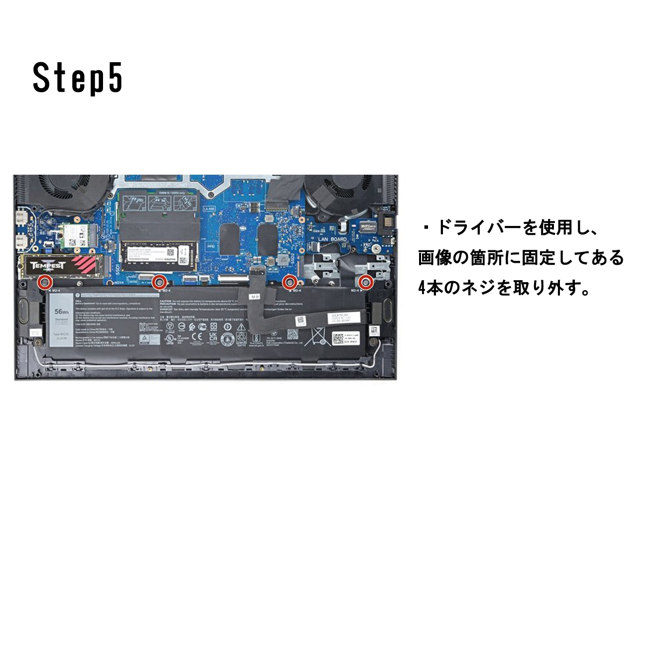 Dell デル Alienware m15 R3 m15 R5 Precision 5550 5560 G15 5530
