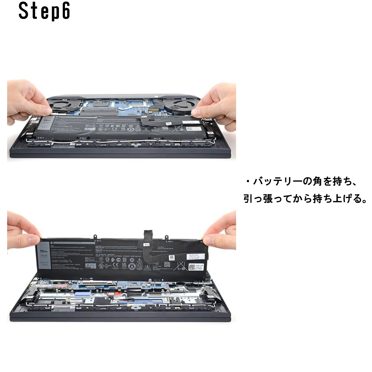 新品バッテリー ライゼン Ryzen 5 5625U デル 14インチ Amazon.co.jp: デルDell対応 15 (5568 5565 5567) Inspiron 13 5368