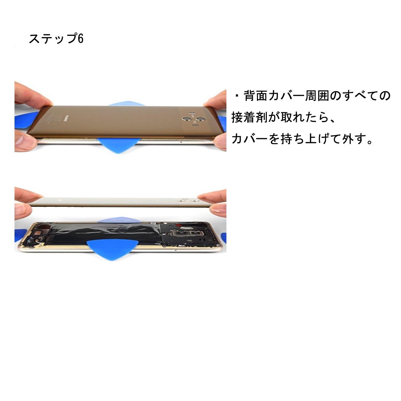 HUAWEI ファーウェイ Mate 10 | Mate 10 Pro | P20 Pro