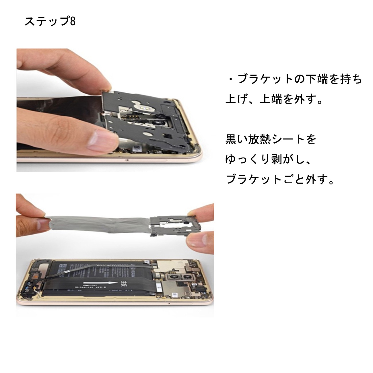 HUAWEI ファーウェイ Mate 10 | Mate 10 Pro | P20 Pro スマートフォン