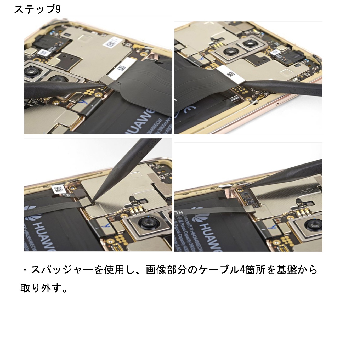 Suicaシール付き、huawei  mate 10 pro ほぼ新品 ヤマハ シンプルL2スイッチ 8ポート SWX2110-8G - NTT-X Store
