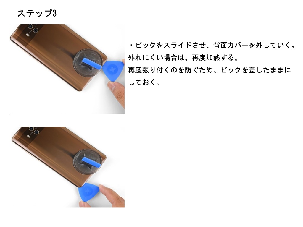 HUAWEI �ե��������� Mate 10 | Mate 10 Pro | P20 Pro ���ޡ��ȥե��� ���� �ߴ���¢�Хåƥ꡼ HB436486ECW