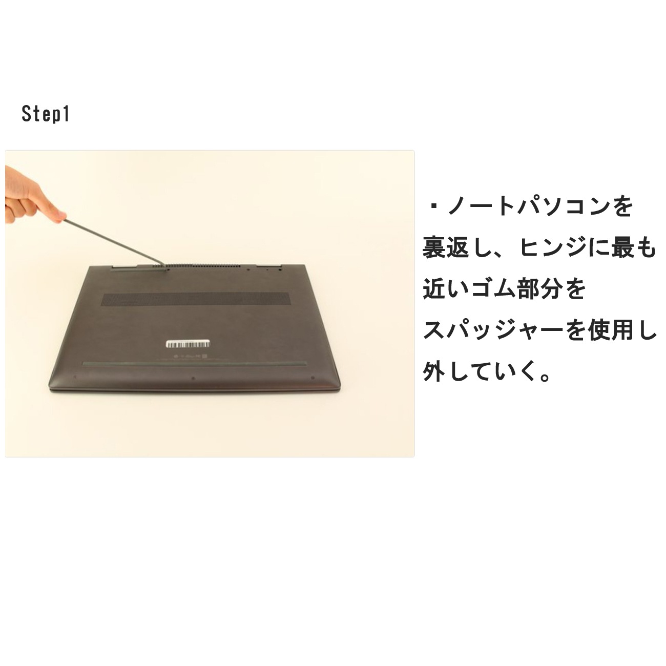 HP ENVY x360 15-cp0000 15-cp0016AU 15-cp0017AU メーカー純正