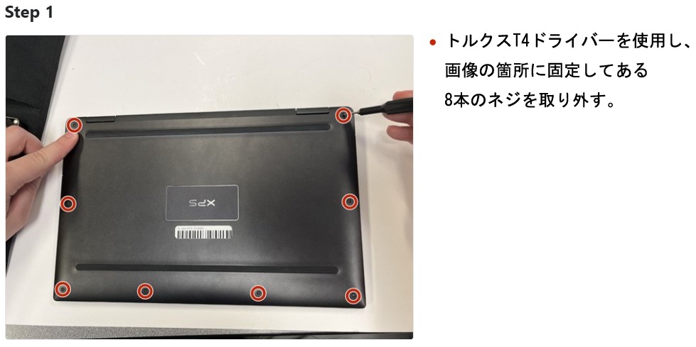 Dell ǥ XPS 13 2-in-1 (9365)  ¢Хåƥ꡼ HMPFH NNF1C б