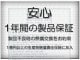 ѥʥ˥å åĥΡ Panasonic Let's note CF-SR꡼ CF-QR꡼  Хåƥ꡼ѥåɸCF-VZSU1YJS