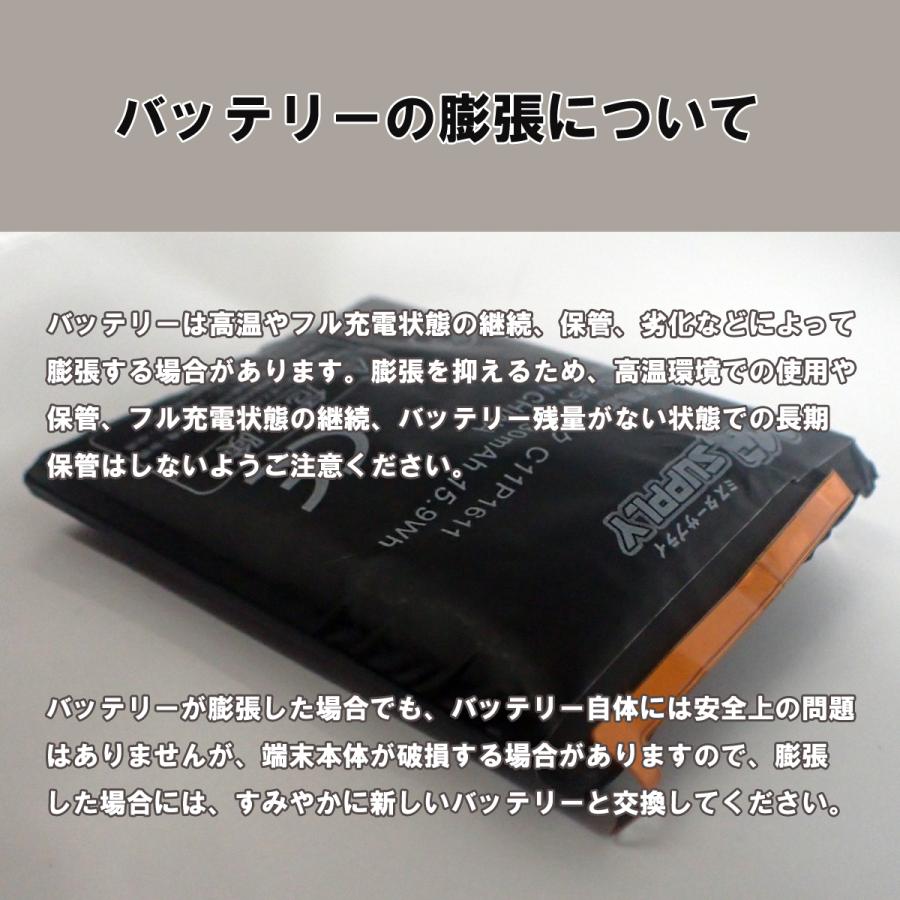 NEC 日本電気 LaVie Z シリーズ用 LZ550 LZ650 LZ750 メーカー純正