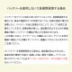 ѥʥ˥å åĥΡ Panasonic Let's note CF-FV꡼  Хåƥ꡼ѥåLCF-VZSU1SJS