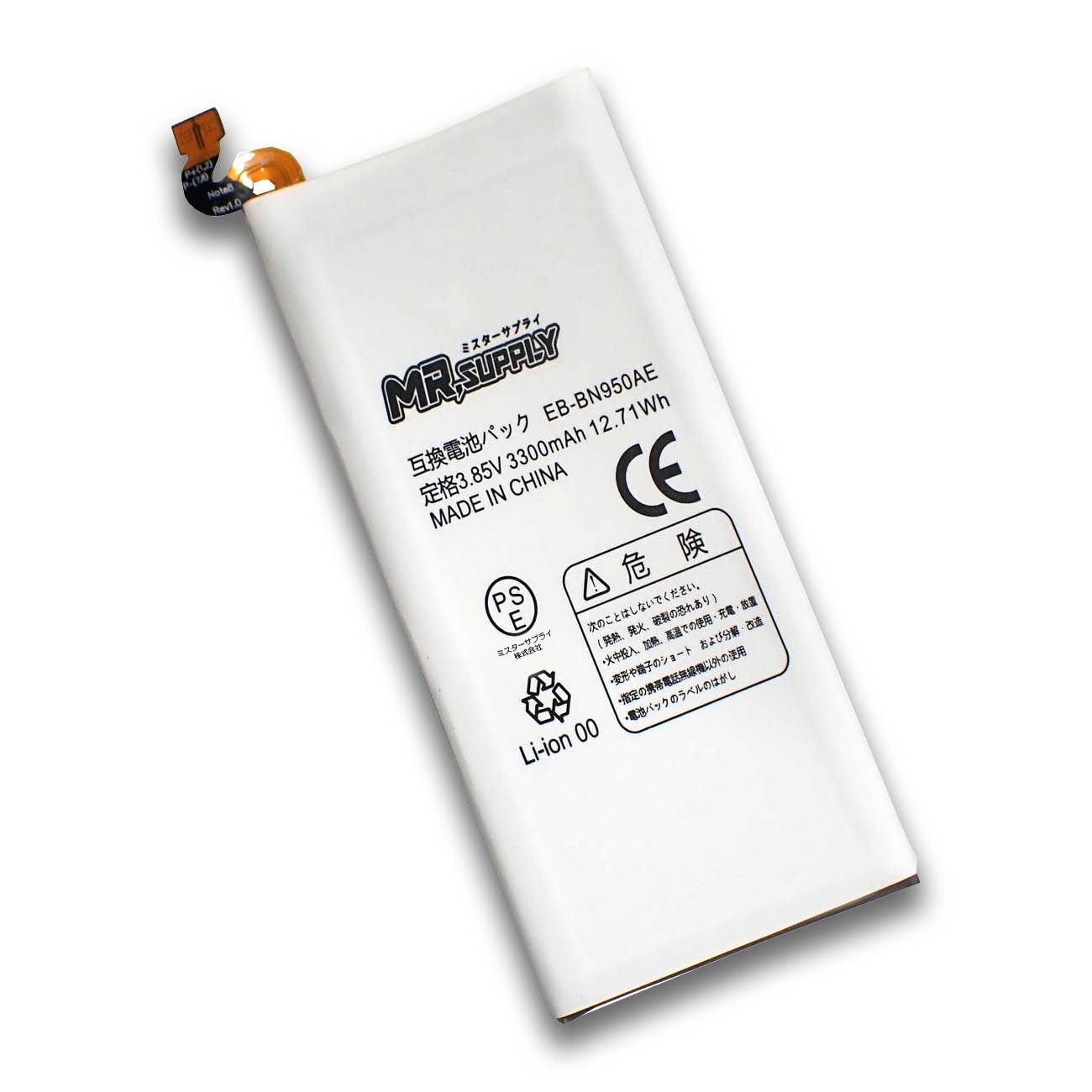 Samsung Galaxy note8 SC-01K | SCV37  ޡȥեѸߴХåƥ꡼ EB-BN950ABA / EB-BN950ABE