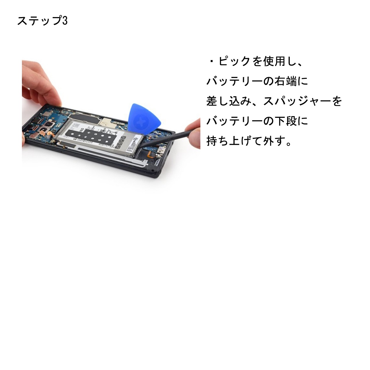 Samsung Galaxy note8 SC-01K | SCV37  ޡȥեѸߴХåƥ꡼ EB-BN950ABA / EB-BN950ABE