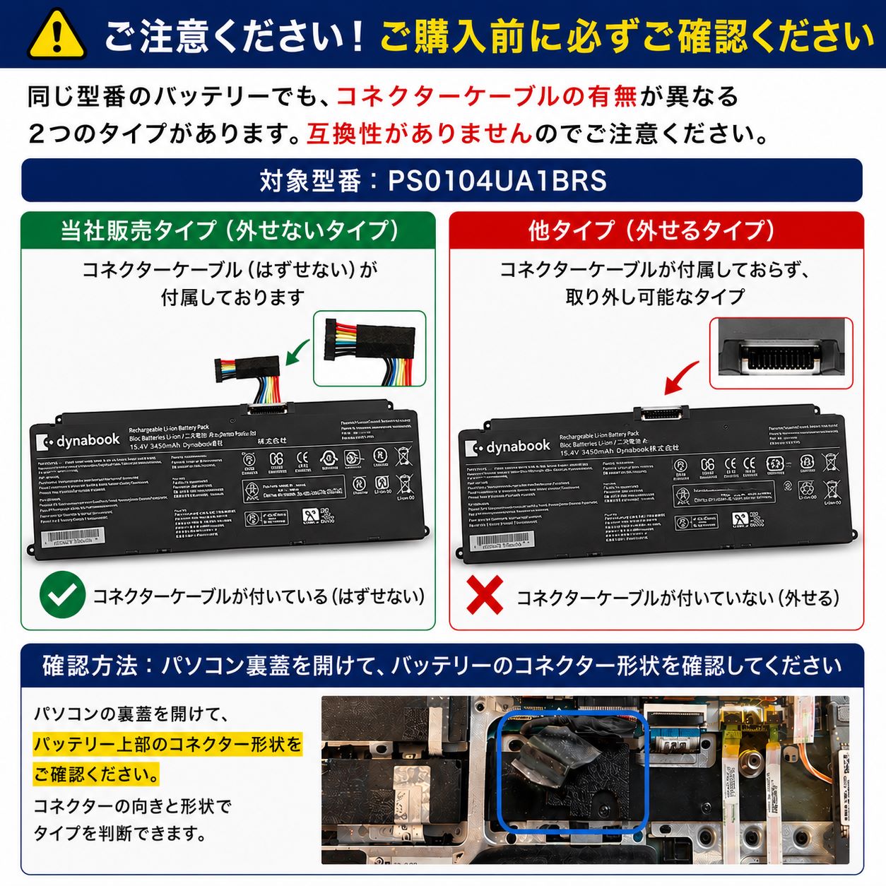 Dynabook ダイナブック M6 M7 M6/S M7/S MZ/HS MZ/HU MJ54/HS シリーズ