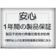 Dynabook �����ʥ֥å� Z7 Z8 ZZ75 ���꡼�� ���� ������¢�Хåƥ꡼ PA5353U-1BRS