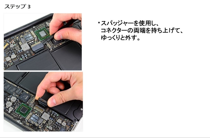 Apple純正 アップル MacBook Air 13” A1369 A1466 MC965J/A