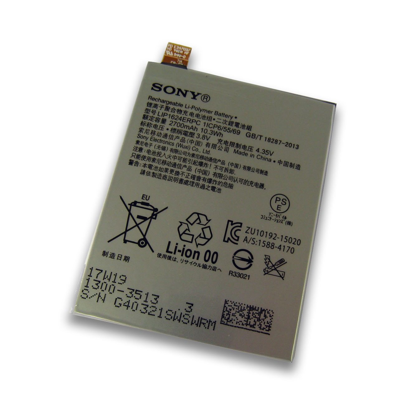超美品 Xperia Xパフォーマンス SIMフリー32GB 純正バッテリー新品 bbselection_sony1624-