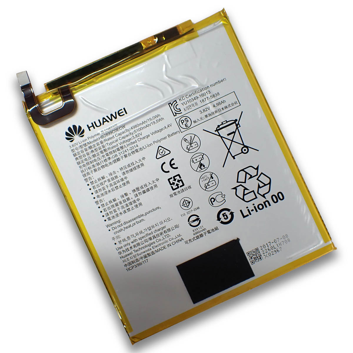 HUAWEI �ե��������� MediaPad ��ǥ����ѥå� T5 | M3 | M5 lite | M5 �᡼�������� ���֥�å� ���� ��¢�Хåƥ꡼ HB2899C0ECW