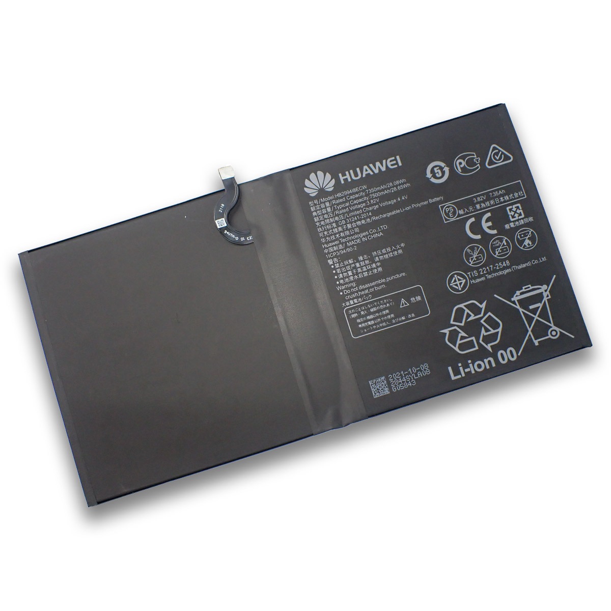 HUAWEI �ե��������� MediaPad ��ǥ����ѥå� M5 lite | M5 | M5 Pro | M6 �᡼�������� ���֥�å� ���� ��¢�Хåƥ꡼ HB299418ECW