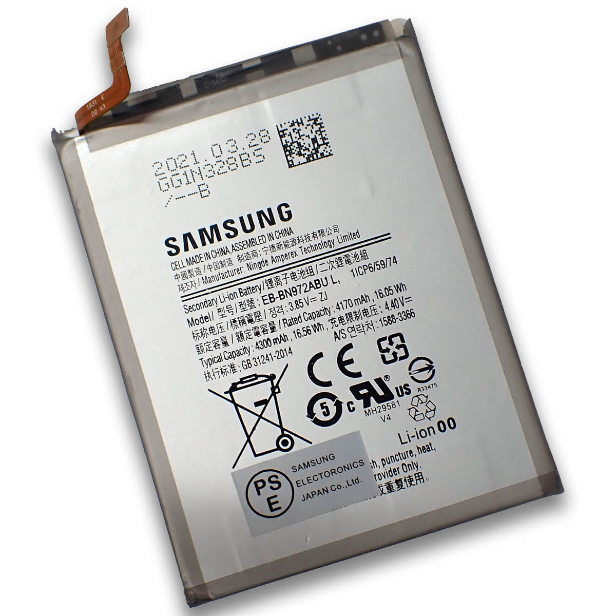 Samsung Galaxy 饯 Note10+ SC-01M | SCV45 ᡼ ¢Хåƥ꡼ EB-BN972ABU