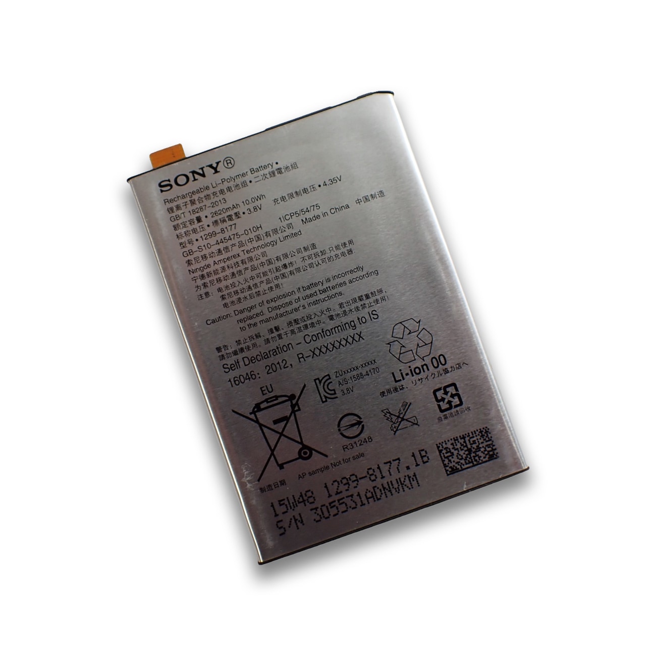 Sony ソニー エクスペリア Xperia X | R1 Plus | L1 純正 交換用内蔵