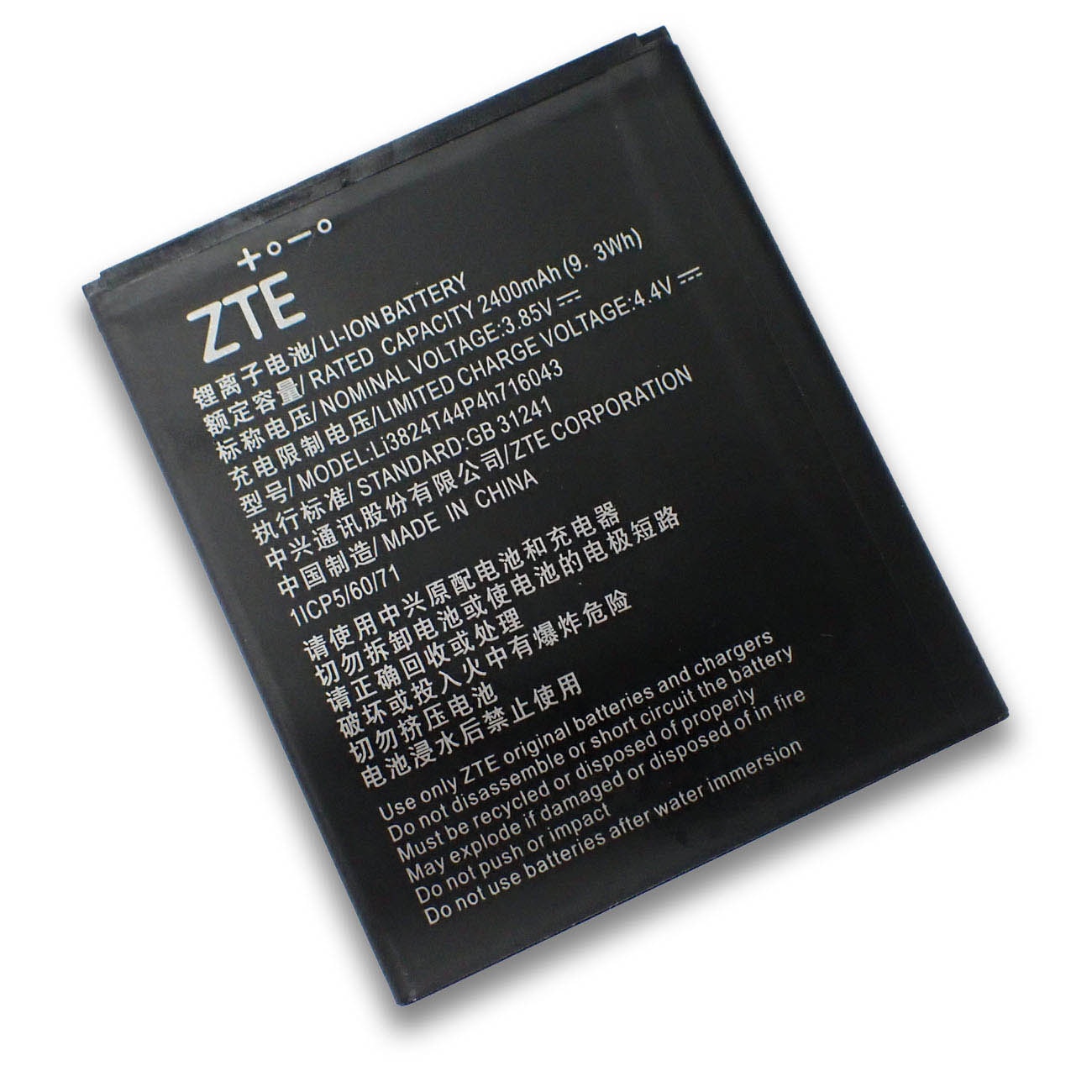 ZTE Blade E02 | Libero2 602ZT SIMフリースマートフォン 交換用