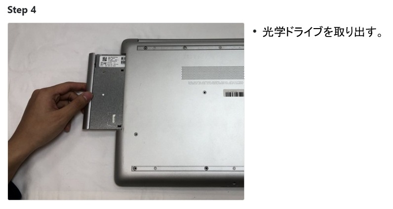 HP エイチピー Pavilion 14-dv0000 14-dv2000 メーカー純正 交換用内蔵
