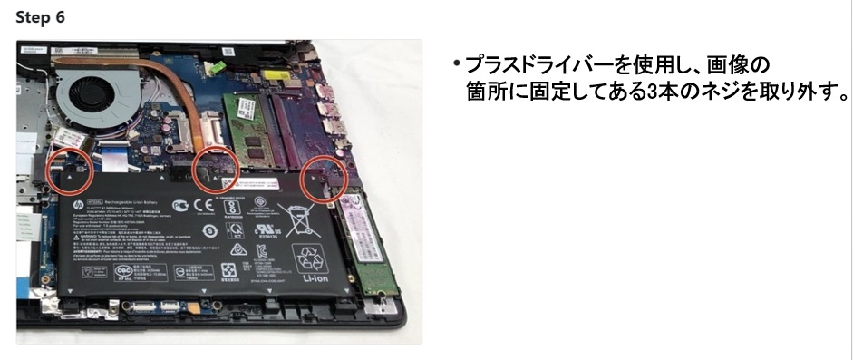 HP エイチピー Pavilion 14-dv0000 14-dv2000 メーカー純正 交換用内蔵