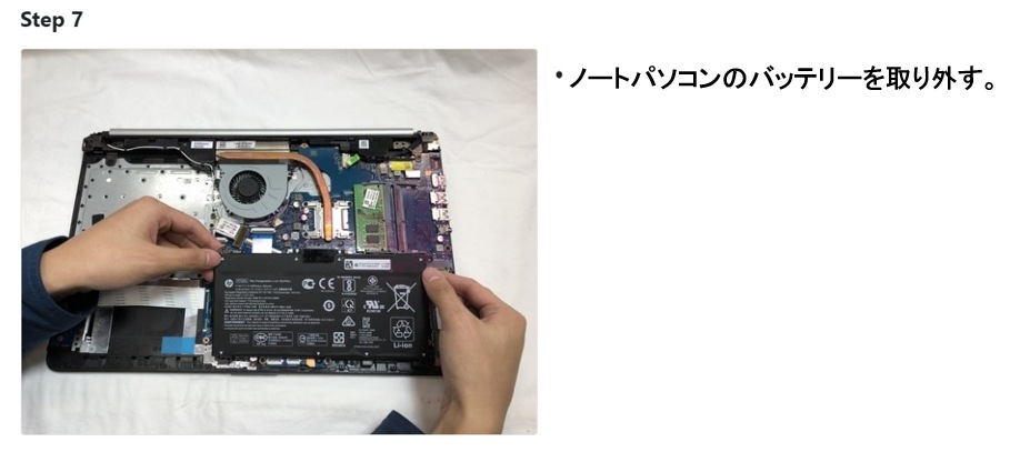HP エイチピー Pavilion 14-dv0000 14-dv2000 メーカー純正 交換用内蔵