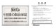 Apple ���åץ� MacBook Air 13��A1369 A1466(2012ǯ��2017ǯ)MD760 MD761 ���ѥХåƥ꡼ ���ѹ�����° A1496 A1405�б�