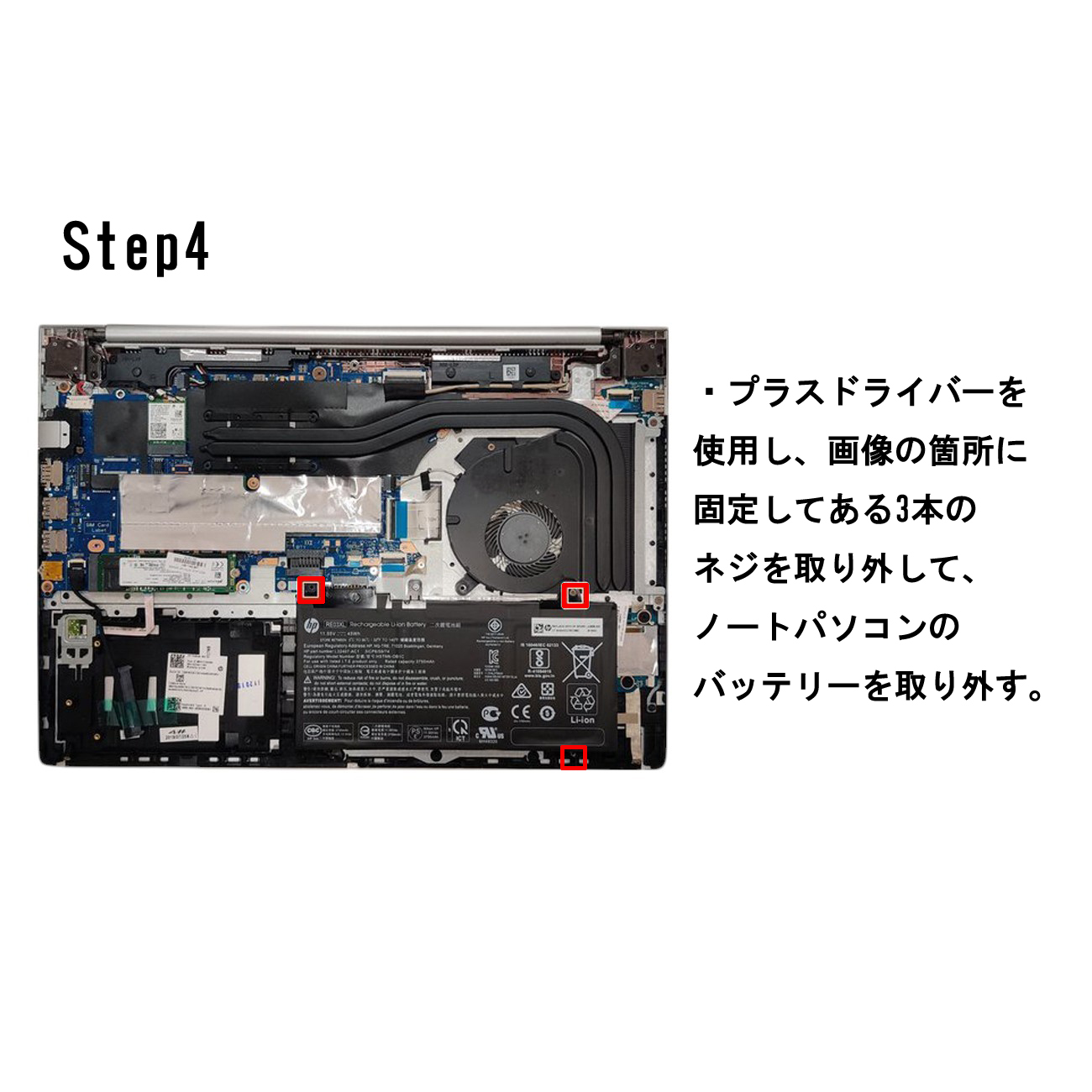【バッテリー80％】hp ProBook Aero G7 32GB SSD512 Probook 635 aero g7 11.55V 53Wh hp ノート PC ノートパソコン
