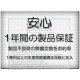Dynabook �����ʥ֥å� G | GZ | S | SZ���꡼�� �᡼�������� ������¢�Хåƥ꡼ PA5330U-1BRS