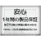 Fujitsu �ٻ��� ��¢�Хåƥ�ѥå���L��FMVNBP224B