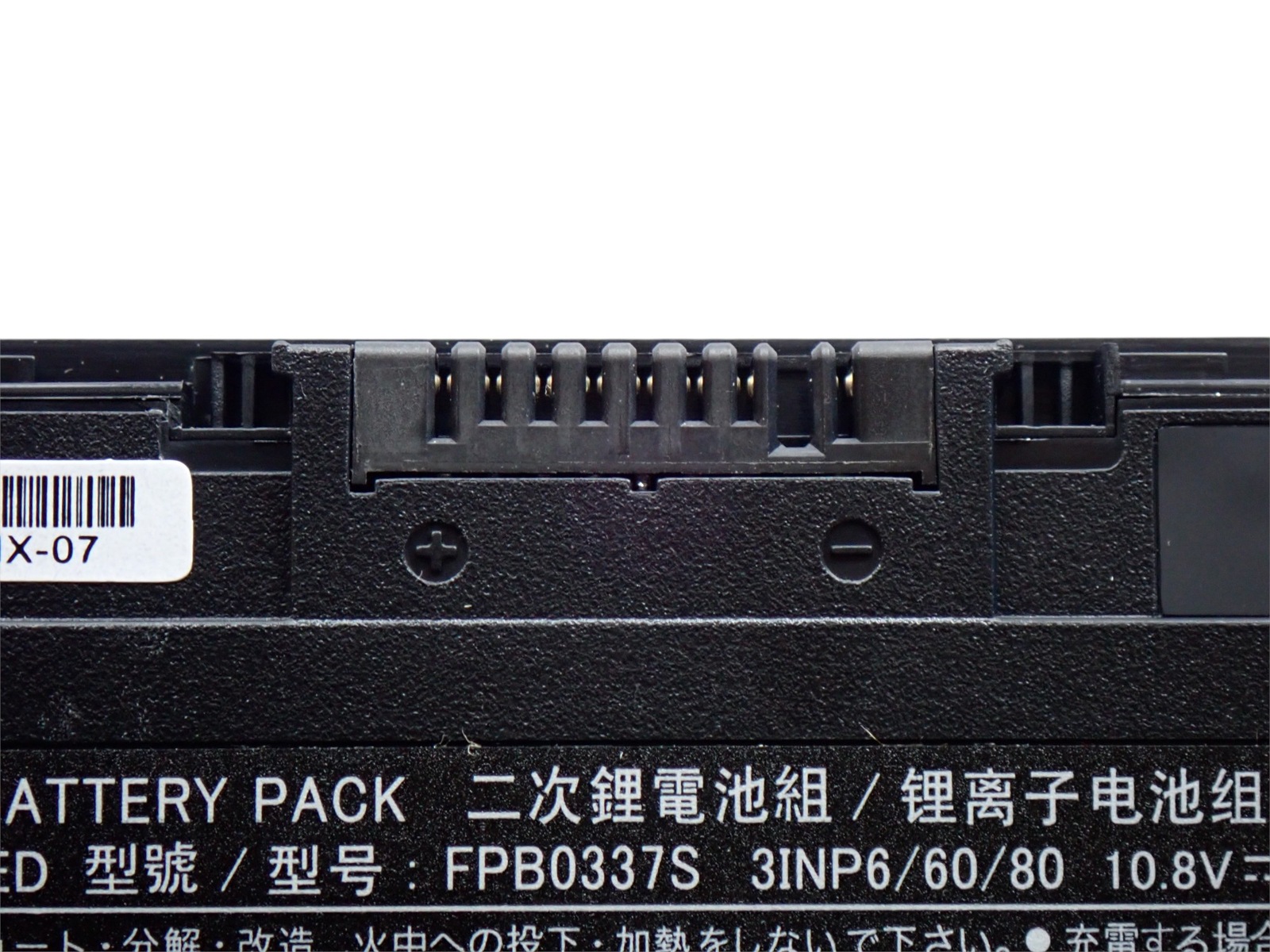 Fujitsu �ٻ��� LIFEBOOK U727 U728 U729 ���� ������¢�Хåƥ꡼FMVNBP245 FPCBP530 FPB0337S