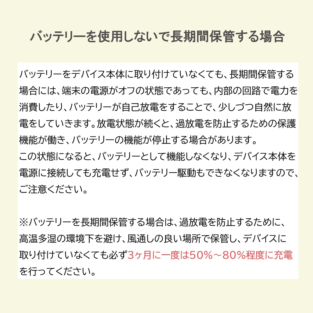 NEC VKE18E-5 Windows11 入り　困った時の説明PDF入り 1.png