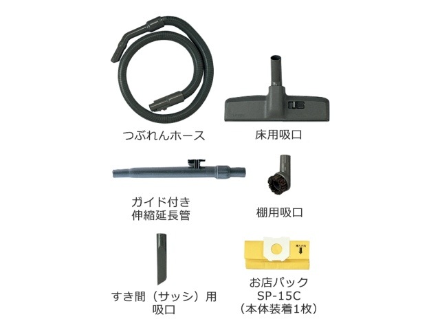 HITACHI お店用クリーナー 業務用掃除機 プラスティックボディシリーズ