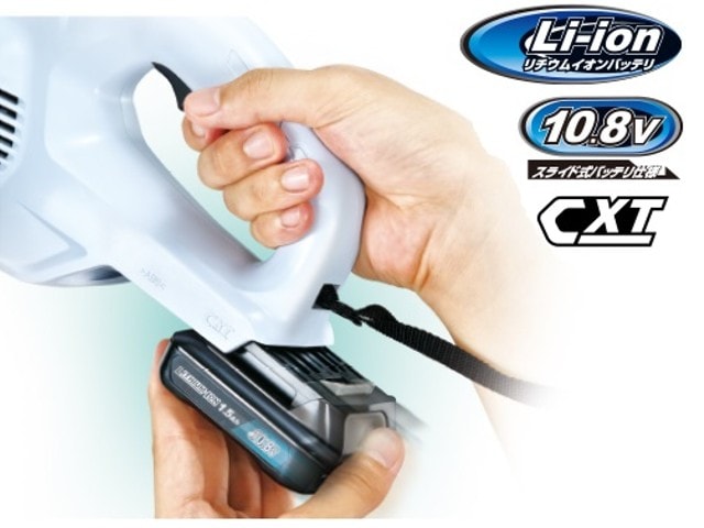 makita 充電式クリーナー カプセル式・トリガ式スイッチ CL106FDSHW