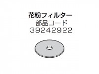  ഥ絡 ʴե륿 39242922